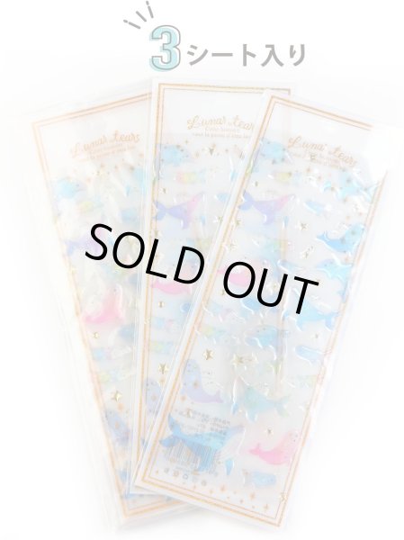 画像4: ご褒美シール 3D クジラ 立体 デコレーション 半透明 3シート入り きらきらぷんぷん丸 3D-006 (4)