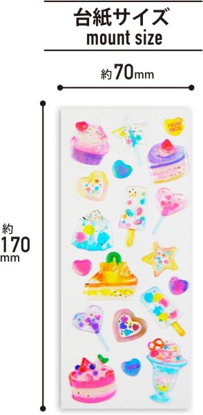画像3: ご褒美シール 3D ケーキ 立体 デコレーション 半透明 3シート入り きらきらぷんぷん丸 3D-009 (3)