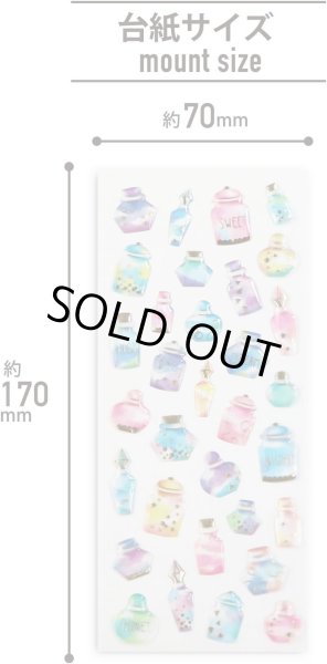 画像3: ご褒美シール 3D ボトル 立体 デコレーション 半透明 3シート入り きらきらぷんぷん丸 3D-011 (3)