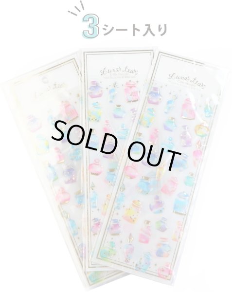 画像4: ご褒美シール 3D ボトル 立体 デコレーション 半透明 3シート入り きらきらぷんぷん丸 3D-011 (4)