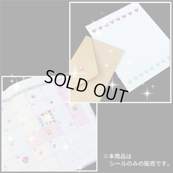 画像7: ご褒美シール 3D 星 ブルーミックス ラメ 立体 キラキラ デコレーション 1シート [117s] 入 きらきらぷんぷん丸 3D-016 (7)