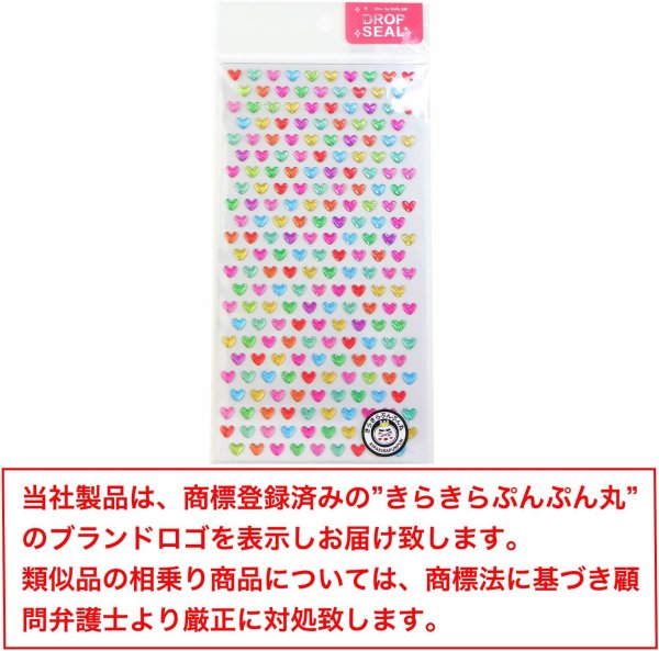画像2: ご褒美シール 3D ハート ミックス ラメ 立体 キラキラ デコレーション 〔1シート〕190枚入 きらきらぷんぷん丸 3D-017 (2)