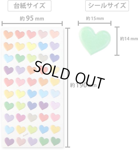 画像3: ごほうびシール ハート 3D 立体 ぷくぷくシール ぷっくりシール ミックス カラフル デコレーション 1シート [50s] 入り きらきらぷんぷん丸 3D-021 (3)