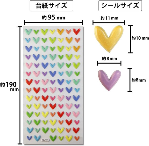 画像3: ごほうびシール ハート 3D 立体 ぷくぷくシール ぷっくりシール ミックス カラフル デコレーション 1シート [98s] 入り きらきらぷんぷん丸 3D-022 (3)