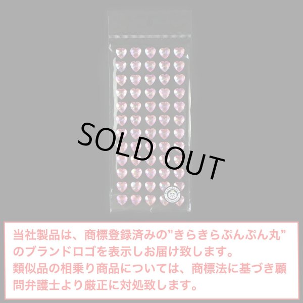 画像2: ラインストーンシール デコシール ピンク ハート 3D 立体 宝石 ジュエリー キラキラ デコレーション ラッピング シールサイズ12×12mm1シート [60s] 入りきらきらぷんぷん丸 3D-024 (2)