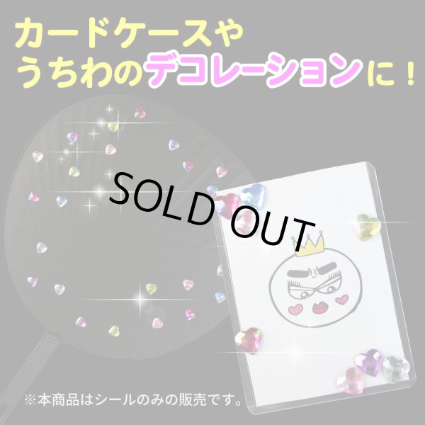 画像6: ラインストーンシール デコシール ピンク ハート 3D 立体 宝石 ジュエリー キラキラ デコレーション ラッピング シールサイズ12×12mm1シート [60s] 入りきらきらぷんぷん丸 3D-024 (6)