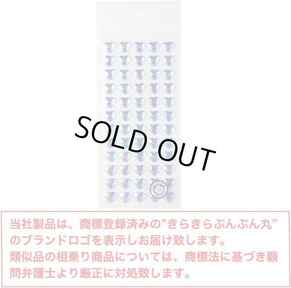 画像2: ラインストーンシール デコシール 水色 ハート 3D 立体 宝石 ジュエリー キラキラ デコレーション ラッピング シールサイズ12×12mm1シート [60s] 入りきらきらぷんぷん丸 3D-027 (2)