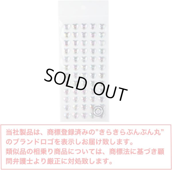 画像2: ラインストーンシール デコシール 銀色 シルバー ハート 3D 立体 宝石 ジュエリー キラキラ デコレーション ラッピング シールサイズ12×12mm1シート [60s] 入りきらきらぷんぷん丸 3D-028 (2)