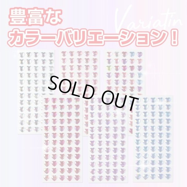 画像7: ラインストーンシール デコシール 銀色 シルバー ハート 3D 立体 宝石 ジュエリー キラキラ デコレーション ラッピング シールサイズ12×12mm1シート [60s] 入りきらきらぷんぷん丸 3D-028 (7)