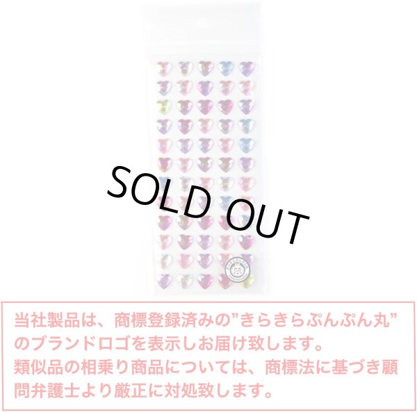 画像2: ラインストーンシール デコシール ミックス カラフル ハート 3D 立体 宝石 ジュエリー キラキラ デコレーション ラッピング シールサイズ12×12mm1シート [60s] 入りきらきらぷんぷん丸 3D-029 (2)