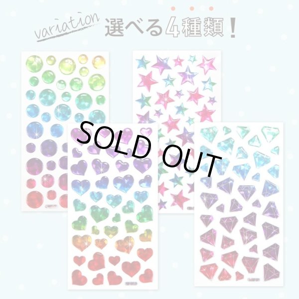 画像7: ご褒美シール 3D ダイヤモンド ミックス 立体 デコレーション 1シート [40s] 入 きらきらぷんぷん丸 3D-033 (7)