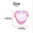 画像2: ラインストーン シール ハート型 【ライトピンク】 36個x3シート デコパーツ スマホ 3D 手芸 ハンドメイド きらきらぷんぷん丸 3D-034 (2)