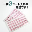 画像4: ラインストーン シール ハート型 【ライトピンク】 36個x3シート デコパーツ スマホ 3D 手芸 ハンドメイド きらきらぷんぷん丸 3D-034 (4)
