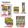 画像4: 防犯 シール ステッカー 5か国語 防犯カメラ 監視中 【長方形＋正方形】 55x180mm 100x100mm シルバー イエロー ブラック 屋外対応 日本製 耐水 耐光 (4)