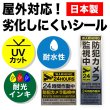 画像5: 防犯 シール ステッカー 5か国語 防犯カメラ 監視中 【長方形＋正方形】 55x180mm 100x100mm シルバー イエロー ブラック 屋外対応 日本製 耐水 耐光 (5)