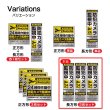 画像4: 防犯 シール ステッカー 5か国語 防犯カメラ 監視中 【長方形】 3枚入り 55x180mm シルバー イエロー ブラック 屋外対応 日本製 耐水 耐光 セキュリティ (4)