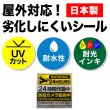 画像5: 防犯 シール ステッカー 5か国語 防犯カメラ 監視中 【正方形】 3枚入り 100x100mm シルバー イエロー ブラック 屋外対応 日本製 耐水 耐光 セキュリティ (5)