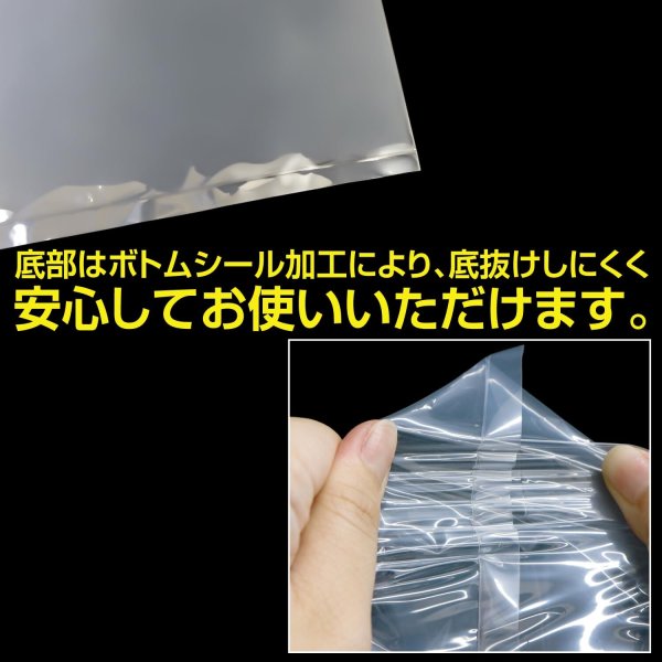 画像3: 透明手提げ袋 ビニール 破れにくい 【A4大きめサイズ】 クリア 小判抜き 100枚セット 240x390mm LLDPE 50ミクロン厚 無料配布可 販促 丈夫 (3)