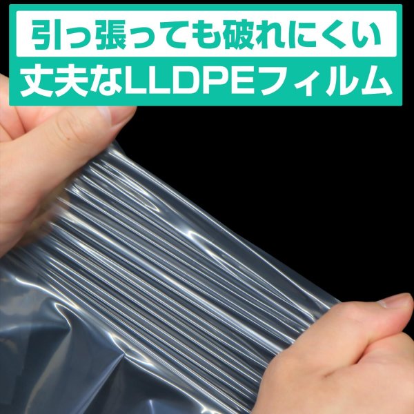 画像4: 透明手提げ袋 ビニール 破れにくい 【A4大きめサイズ】 クリア 小判抜き 100枚セット 240x390mm LLDPE 50ミクロン厚 無料配布可 販促 丈夫 (4)