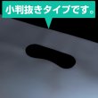 画像5: 透明手提げ袋 ビニール 破れにくい 【A4大きめサイズ】 クリア 小判抜き 100枚セット 240x390mm LLDPE 50ミクロン厚 無料配布可 販促 丈夫 (5)