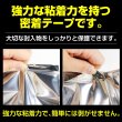 画像7: アルミ袋 110x110+30mm 【100枚】 ブラインドグッズ用 ランダム商品【缶バッジ】100mmサイズ シルバー テープ付き 目隠し 包装 国産 (7)