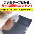 画像5: アルミ袋 55x55+30mm 【100枚】 ブラインドグッズ用 ランダム商品【缶バッジ】44mmサイズ シルバー テープ付き 目隠し 包装 国産 (5)