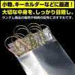 画像3: アルミ袋 70x80+30mm 【100枚】 ブラインドグッズ用 ランダム商品 シルバー テープ付き 目隠し 包装 国産 (3)