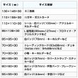 画像6: アルミ袋 85x85+30mm 【100枚】 ブラインドグッズ用 ランダム商品【缶バッジ】76mmサイズ シルバー テープ付き 目隠し 包装 国産 (6)