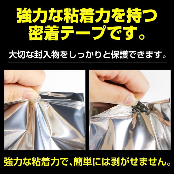 画像7: アルミ袋 85x85+30mm 【100枚】 ブラインドグッズ用 ランダム商品【缶バッジ】76mmサイズ シルバー テープ付き 目隠し 包装 国産 (7)