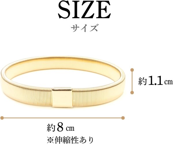 画像3: アームバンド スプリング ゴールド ループ式 2個入り バネ おしゃれ 袖止め バンド メンズ レディース ワイシャツ 腕 袖丈 調節 きらきらぷんぷん丸 AMB-001 (3)