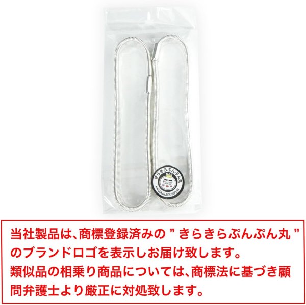 画像2: アームバンド スプリング シルバー ループ式 2個入り バネ おしゃれ 袖止め バンド メンズ レディース ワイシャツ 腕 袖丈 調節 きらきらぷんぷん丸 AMB-002 (2)