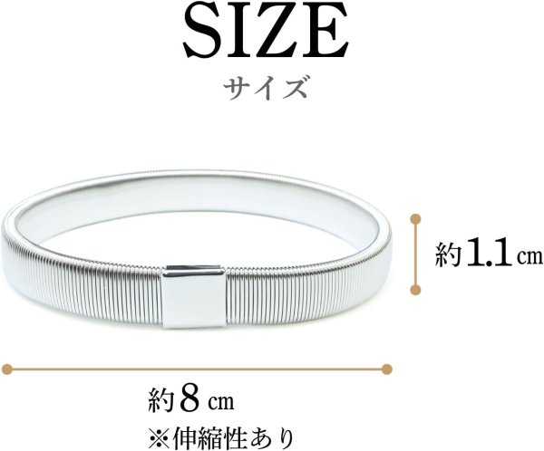 画像3: アームバンド スプリング シルバー ループ式 2個入り バネ おしゃれ 袖止め バンド メンズ レディース ワイシャツ 腕 袖丈 調節 きらきらぷんぷん丸 AMB-002 (3)