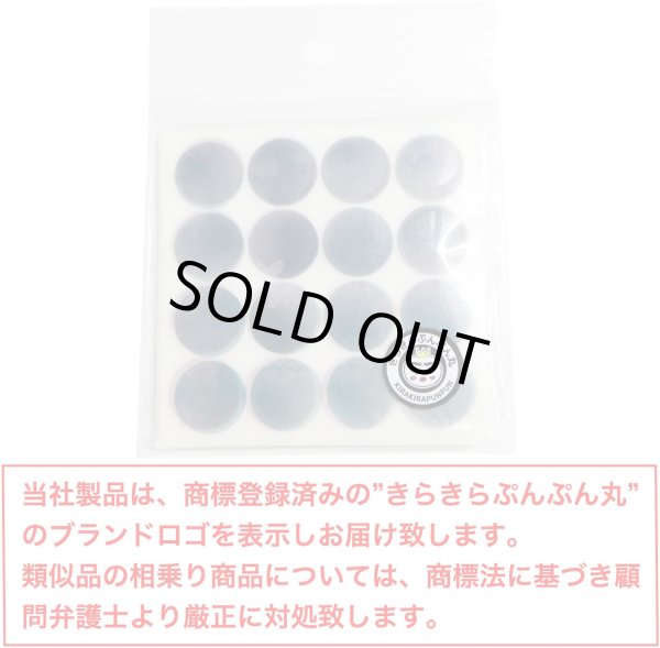 画像7: 丸シール 丸型 【くすみカラー 水彩風】1シート16枚×25シート入り〔1セット〕 直径15mm ミックス カラフル 丸ステッカー 大容量 ギフトシール ラッピング デコレーション きらきらぷんぷん丸 AMS-002 (7)