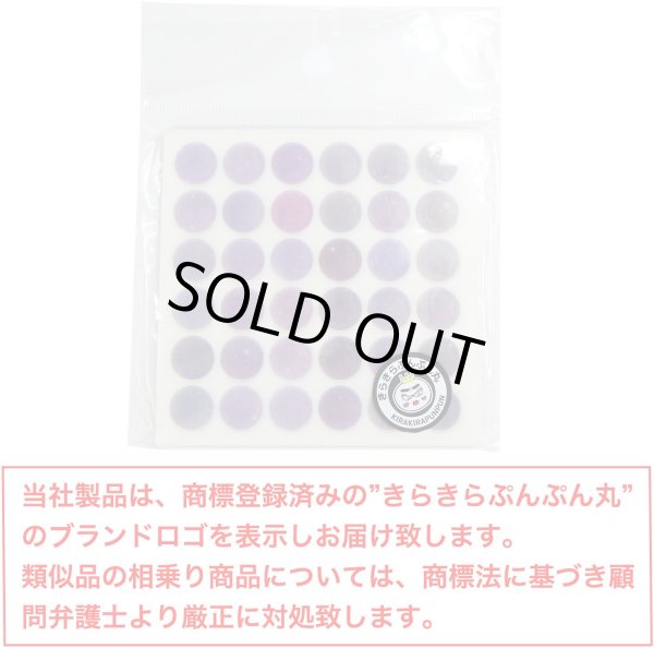 画像7: 丸シール 丸型 【くすみカラー 水彩風】1シート36枚×25シート入り〔1セット〕 直径8mm ミックス カラフル 丸ステッカー 大容量 ギフトシール ラッピング デコレーション きらきらぷんぷん丸 AMS-00 (7)