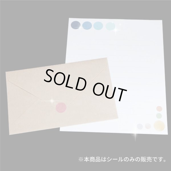 画像6: 丸シール 丸型 【くすみカラー 水彩風】1シート36枚×25シート入り〔1セット〕 直径8mm ミックス カラフル 丸ステッカー 大容量 ギフトシール ラッピング デコレーション きらきらぷんぷん丸 AMS-00 (6)