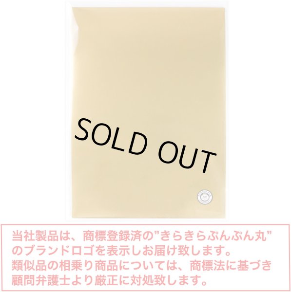 画像2: 金ボール紙 A4サイズより少し大きめ 厚み約0.38mm(6号) ボール紙 台紙 厚紙 工作用紙 工作用ボール紙【5枚】x〔1セット〕220x310mm 【国産】 きらきらぷんぷん丸 (2)