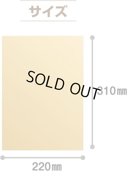 画像3: 金ボール紙 A4サイズより少し大きめ 厚み約0.38mm(6号) ボール紙 台紙 厚紙 工作用紙 工作用ボール紙【5枚】x〔1セット〕220x310mm 【国産】 きらきらぷんぷん丸 (3)