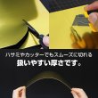 画像4: 金ボール紙 【A5】 5枚入り 厚さ約0.38mm 6号 日本製 青金 ゴールド 光沢 台紙 厚紙 工作用紙 148x210mm きらきらぷんぷん丸 AOKIN-6G-A5-5 (4)