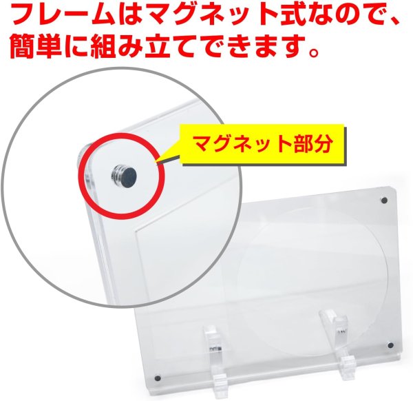 画像5: CD ディスプレイスタンド アクリル フォトフレーム DVD アルバム トレカ フォトカード グッズ 足付き 縦置き 横置き 透明 インテリア 推し活 オタ活 K-POP マグネット きらきらぷんぷん丸 APF-CLA (5)