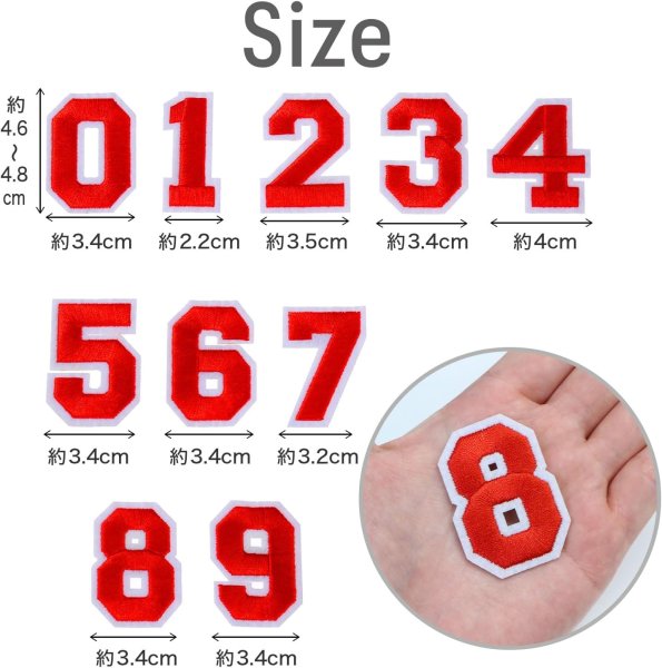 画像2: アイロンワッペン 数字 【レッド】 赤 0~9 各2枚入り 刺繍 アップリケ ナンバー 番号 おしゃれ 推し活 手芸 DIY きらきらぷんぷん丸 APK-003 (2)