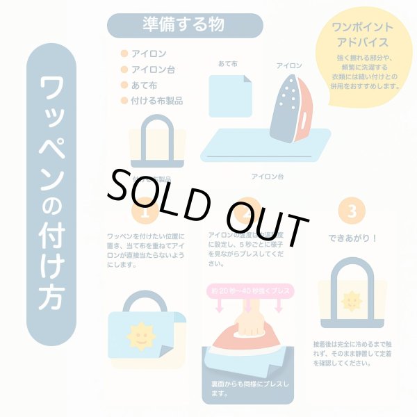 画像4: アイロンワッペン 数字 【ゴールド】 金 0~9 各2枚入り 刺繍 アップリケ ナンバー 番号 おしゃれ 推し活 手芸 DIY きらきらぷんぷん丸 APK-005 (4)