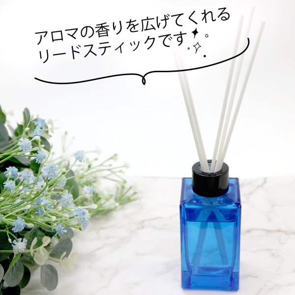 画像3: リードスティック 約100本入り 【ホワイト】 標準サイズ 約23cm アロマ リードディフューザー 棒 アロマスティック スティック きらきらぷんぷん丸 ARM-001 (3)