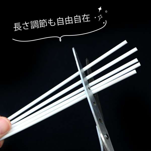 画像6: リードスティック 約100本入り 【ホワイト】 標準サイズ 約23cm アロマ リードディフューザー 棒 アロマスティック スティック きらきらぷんぷん丸 ARM-001 (6)