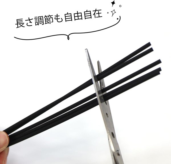 画像6: リードスティック 約100本入り 【ブラック】 標準サイズ 約23cm アロマ リードディフューザー 棒 アロマスティック スティック きらきらぷんぷん丸 ARM-003 (6)