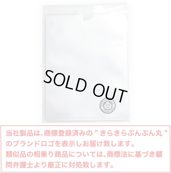 画像2: [きらきらぷんぷん丸] スキミング防止ケース 【パスポート用】 4枚x〔1セット〕 電波シールド クレジット 海外旅行 マイナンバー ICカード 干渉防止 プロテクター 財布 カードケース カバー ASC-003 (2)