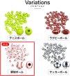 画像6: スポーツボールビーズ 【野球ボール】11.5mm 50個入り 手芸用品 ハンドメイド 材料 アクセサリー パーツ ブレスレット きらきらぷんぷん丸 SBB-003 (6)