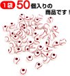 画像3: スポーツボールビーズ 【野球ボール】11.5mm 50個入り 手芸用品 ハンドメイド 材料 アクセサリー パーツ ブレスレット きらきらぷんぷん丸 SBB-003 (3)