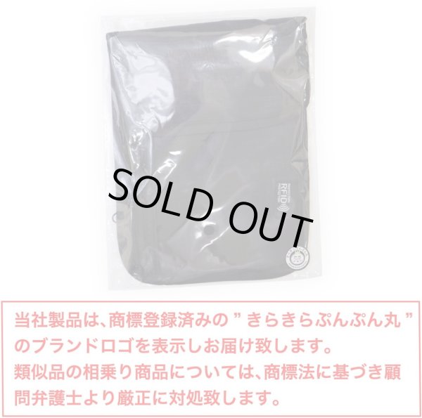 画像2: [きらきらぷんぷん丸] セキュリティポーチ 薄型【ブラック】 ポケット6個 スキミング防止 海外旅行 クレジット 盗難防止 マイナンバー ICカード 財布 ASC-004 (2)