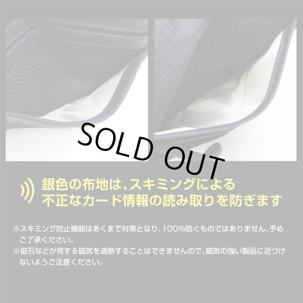 画像6: [きらきらぷんぷん丸] セキュリティポーチ 薄型【ブラック】 ポケット6個 スキミング防止 海外旅行 クレジット 盗難防止 マイナンバー ICカード 財布 ASC-004 (6)