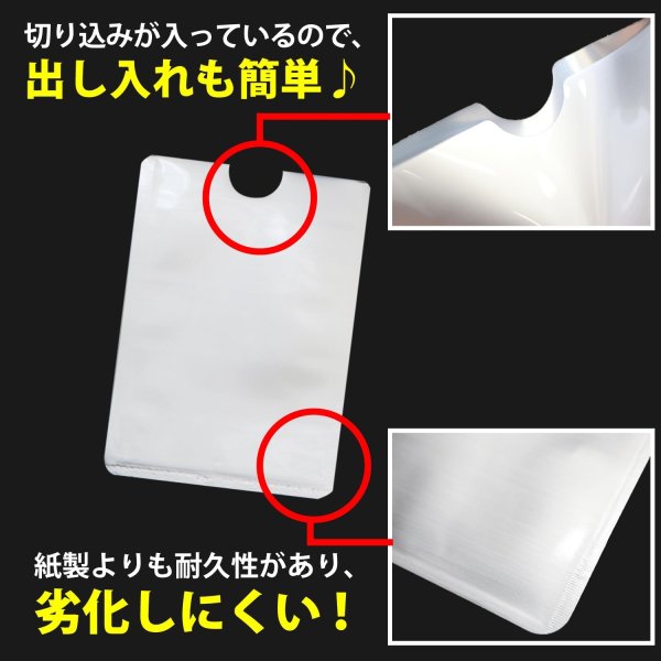 画像4: きらきらぷんぷん丸 スキミング防止ケース 縦型 6枚セット カラフル 電波シールド クレジット 海外旅行 マイナンバー ICカード 干渉防止 磁気防止 ASC-005 (4)